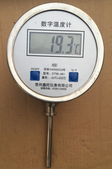 萬向型數(shù)顯雙金屬溫度計...